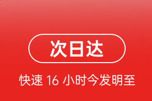 莎车叶尔羌航空空运航空货运 航空货运